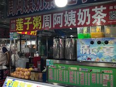 -大学城夜市大排档(凤栖路店)