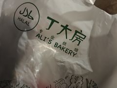-丁大房(明德广厦店)