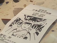 -百事喜乐炸鸡铺(合肥首店)