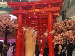 -新城市广场