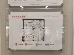 -吉野家(中关村3店)