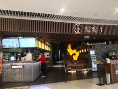 门面-湊湊火锅·茶憩(恒隆广场店)