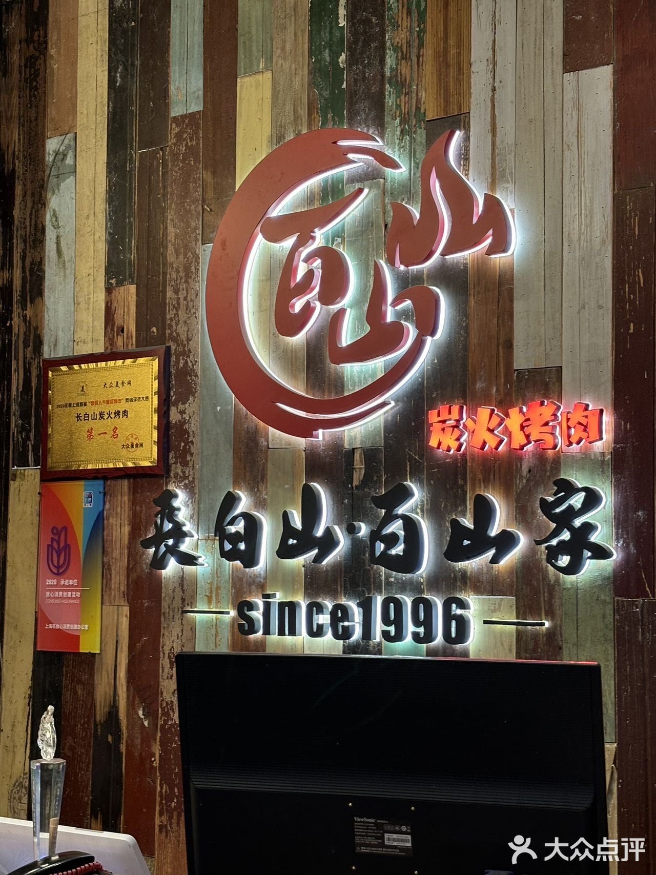卧卧卧…吃个烤肉竟然烧起来了