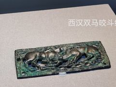 -鄂尔多斯青铜器博物馆