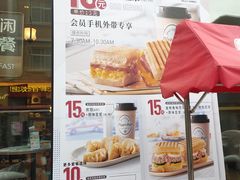 -必胜客(滨江店)