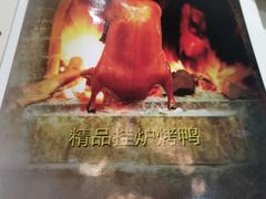-渝湘江南(律纬路店)