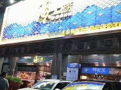 -青蓬蒸汽海鲜·深圳老字号·团建聚会(壹方城店)
