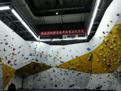 -磐岩道运动中心