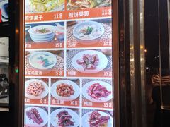 -南楼煎饼(南楼总店)