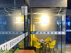 -零下舞度·街舞连锁机构(万科中心店)