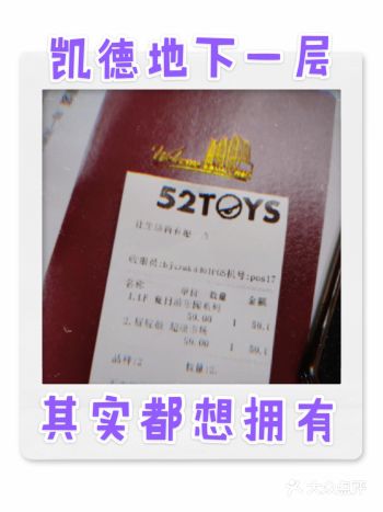 废话不多说，我反正是进店没忍住买了两个，现在的活动是