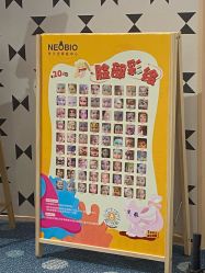 -奈尔宝·儿童乐园·亲子餐厅(苏州大悦城店)