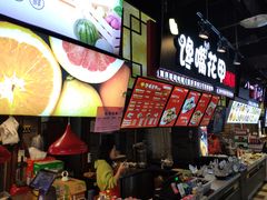 -八一好吃街·高品美食广场