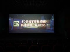 -横店电影城(李沧店)