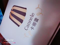 -巴黎贝甜(熙悦汇店)