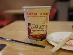 雀巢昔果乐芒果桃子味-尊宝比萨(厦大店)