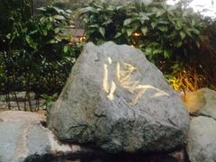 飘雪温泉-黄山温泉国际旅游度假区