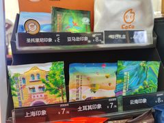 -CoCo都可(漫乐城店)