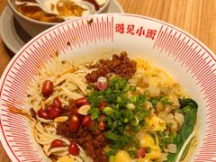 -遇见小面(深圳中心书城店)