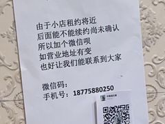 -丽丽三鲜螺蛳粉(田林路店)