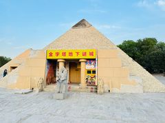 -北京世界公园