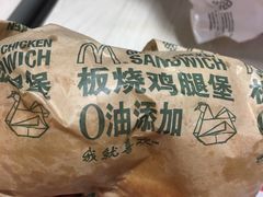 -麦当劳(交道口店)