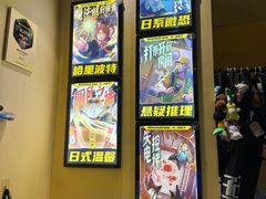 -谜盒子奇幻密室(南屏店)