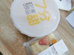 -7分甜(尹山湖歌林公园店)