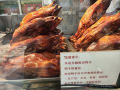 -达记卤菜店(红庙店)