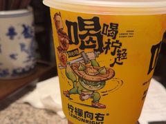 -柠檬向右(宝杨宝龙店)