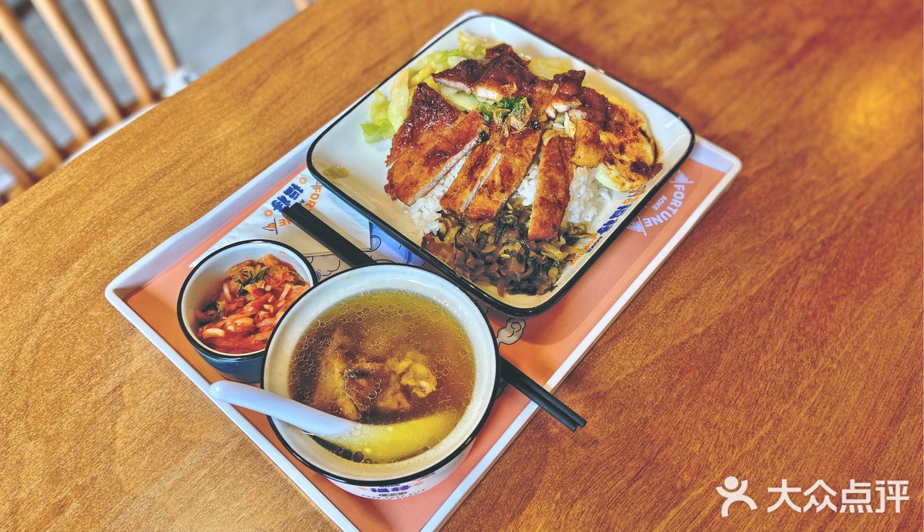美味工作餐——傲客猪扒饭