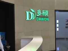 -多愿韩国护肝宝(济州店)