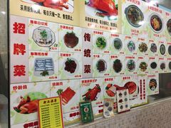 -隆都四季香饭店(碧海路店)