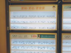 -爱视眼镜隐形眼镜美瞳护理液(书院店)