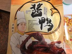 -皇饭儿·王润兴酒楼(河坊街店)