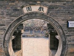-天朝元辅-徐州民俗博物馆