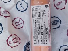 -神户六甲牧场(北野本店)