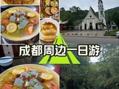 -花水湾红太阳牛肉汤锅