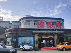-福泉海码头(六里山店)