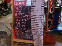 -老龙亭拉面店