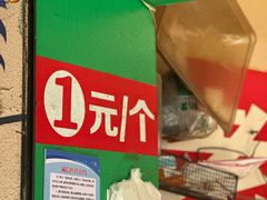菜单-老南昌白糖糕(大士院店)
