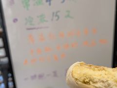 -赵记素斋·绿豆馅饼(钟楼小区店)
