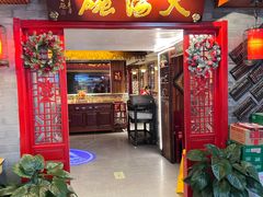 -大海碗·炸酱面·烤鸭·京菜(天坛店)