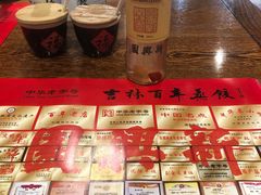 -新兴园饺子馆(河南街店)