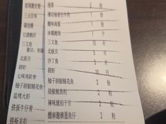 -匠和风精致料理(莆田财富中心店)