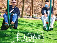 -北京十三陵国家森林公园蟒山景区