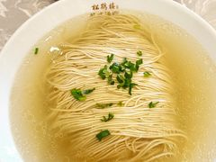白汤面-松鹤面馆·古法焖肉面(观前店)