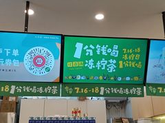 -桂桂茶(大宁国际广场店)