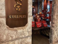 -夏宫中餐厅(静安香格里拉店)