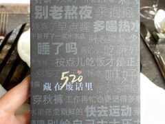 -西安凯悦酒店·湖畔中餐厅